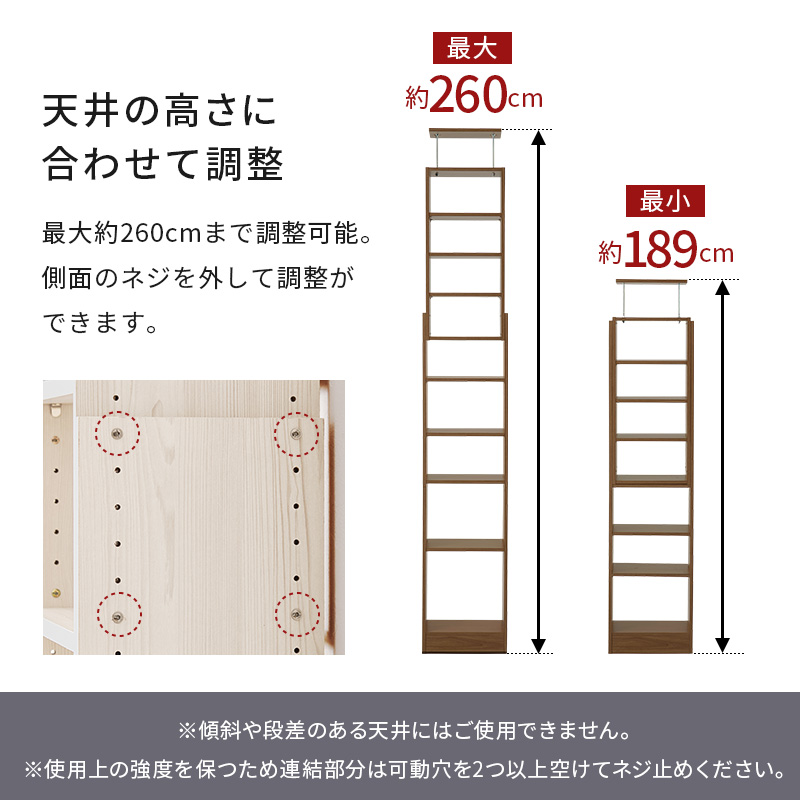 本棚 幅45 突っ張り壁面収納ラック スリム 大容量 薄型 突っ張り 棚 ラック 収納 オープンラック コミックラック おしゃれ 漫画 突っ張りラック RCC-1558 q0447 ハリー HARRY