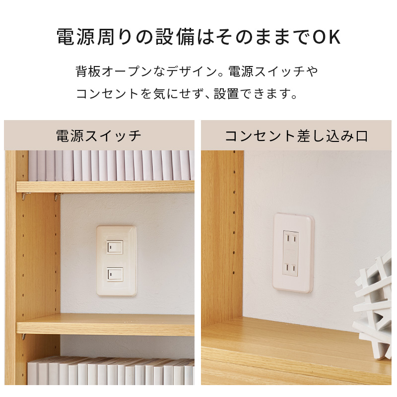 本棚 幅45 突っ張り壁面収納ラック スリム 大容量 薄型 突っ張り 棚 ラック 収納 オープンラック コミックラック おしゃれ 漫画 突っ張りラック RCC-1558 q0447 ハリー HARRY