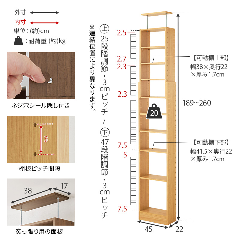 本棚 幅45 突っ張り壁面収納ラック スリム 大容量 薄型 突っ張り 棚 ラック 収納 オープンラック コミックラック おしゃれ 漫画 突っ張りラック RCC-1558 q0447 ハリー HARRY