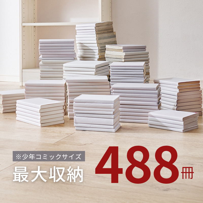 本棚 幅60 突っ張り壁面収納ラック スリム 大容量 薄型 突っ張り 棚 ラック 収納 オープンラック コミックラック おしゃれ 漫画 突っ張りラック RCC-1559 q0448 ハリー HARRY