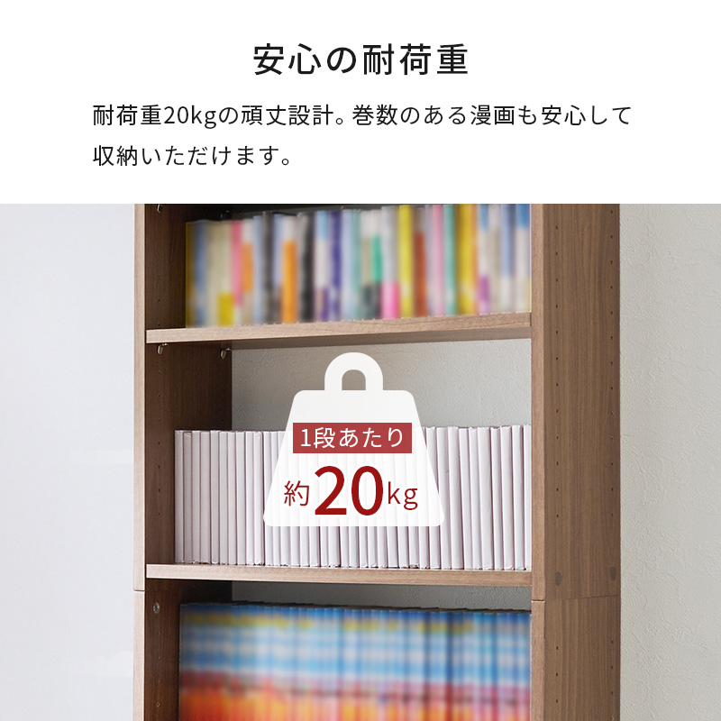 本棚 幅60 突っ張り壁面収納ラック スリム 大容量 薄型 突っ張り 棚 ラック 収納 オープンラック コミックラック おしゃれ 漫画 突っ張りラック RCC-1559 q0448 ハリー HARRY