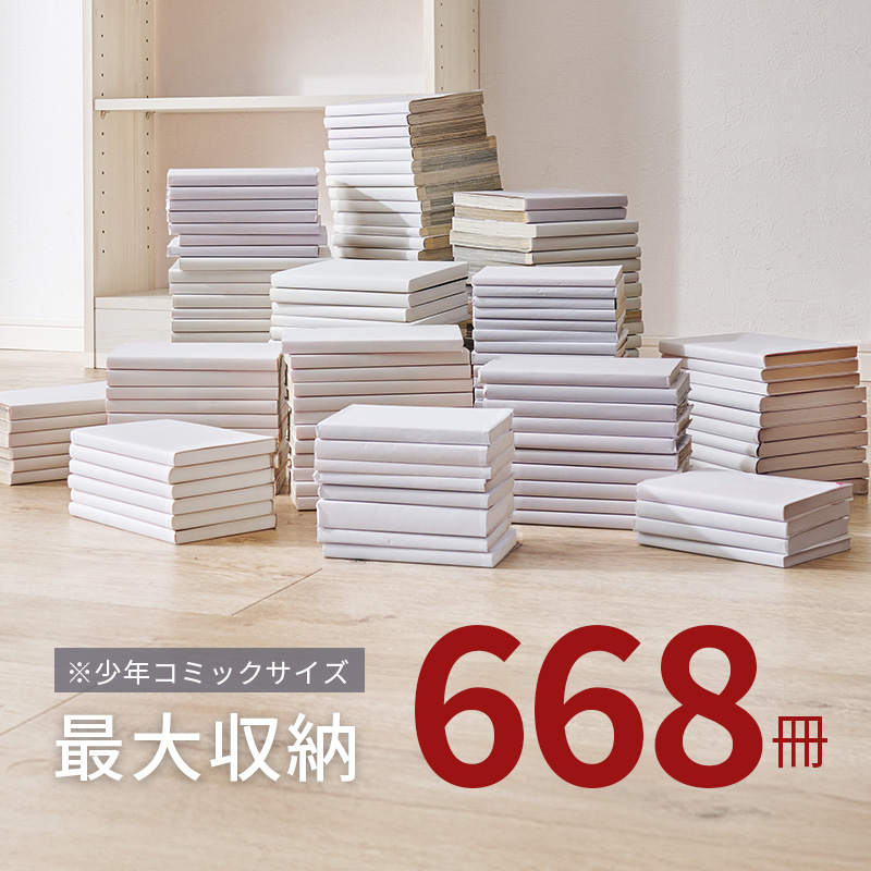 本棚 大容量 スリム 多機能 幅80 薄型 突っ張り棚 ラック 収納 オープンラック コミックラック おしゃれ 漫画 突っ張りラック RCC-1560 q0459