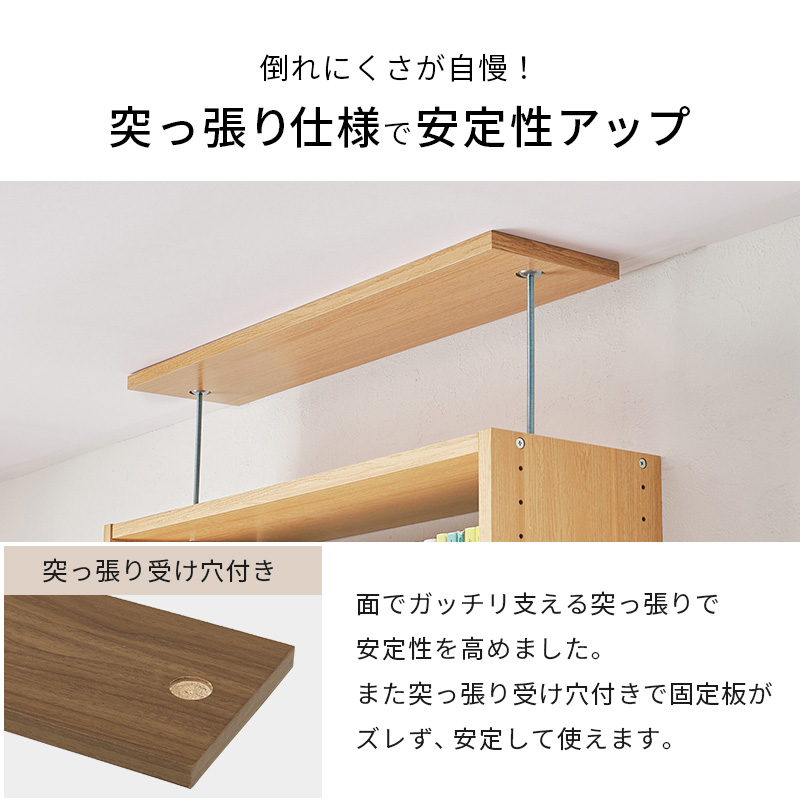 本棚 大容量 スリム 多機能 幅80 薄型 突っ張り棚 ラック 収納 オープンラック コミックラック おしゃれ 漫画 突っ張りラック RCC-1560 q0459