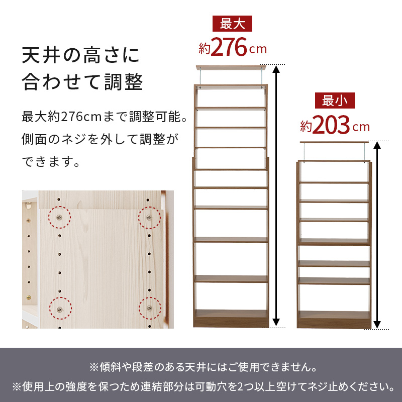 本棚 大容量 スリム 多機能 幅80 薄型 突っ張り棚 ラック 収納 オープンラック コミックラック おしゃれ 漫画 突っ張りラック RCC-1560 q0459