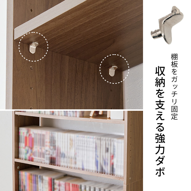 本棚 大容量 スリム 多機能 幅80 薄型 突っ張り棚 ラック 収納 オープンラック コミックラック おしゃれ 漫画 突っ張りラック RCC-1560 q0459