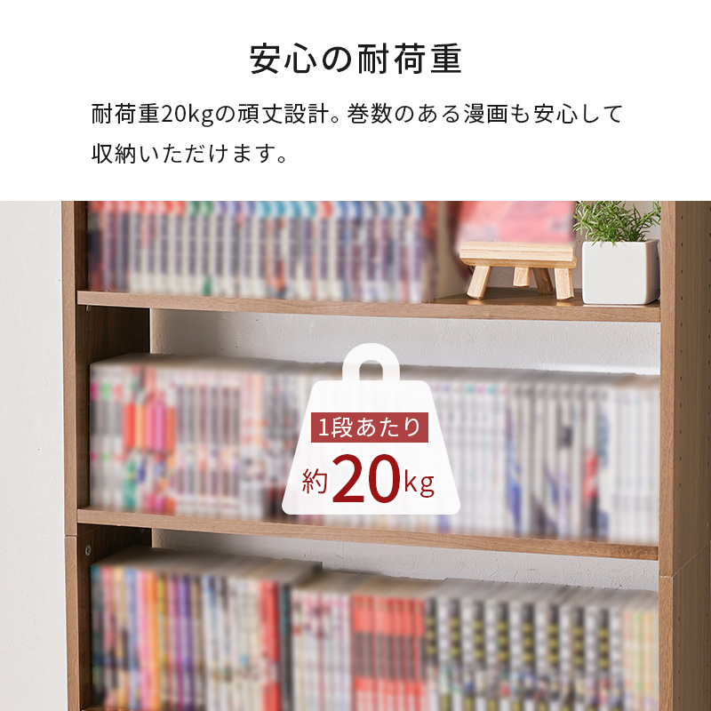 本棚 大容量 スリム 多機能 幅80 薄型 突っ張り棚 ラック 収納 オープンラック コミックラック おしゃれ 漫画 突っ張りラック RCC-1560 q0459