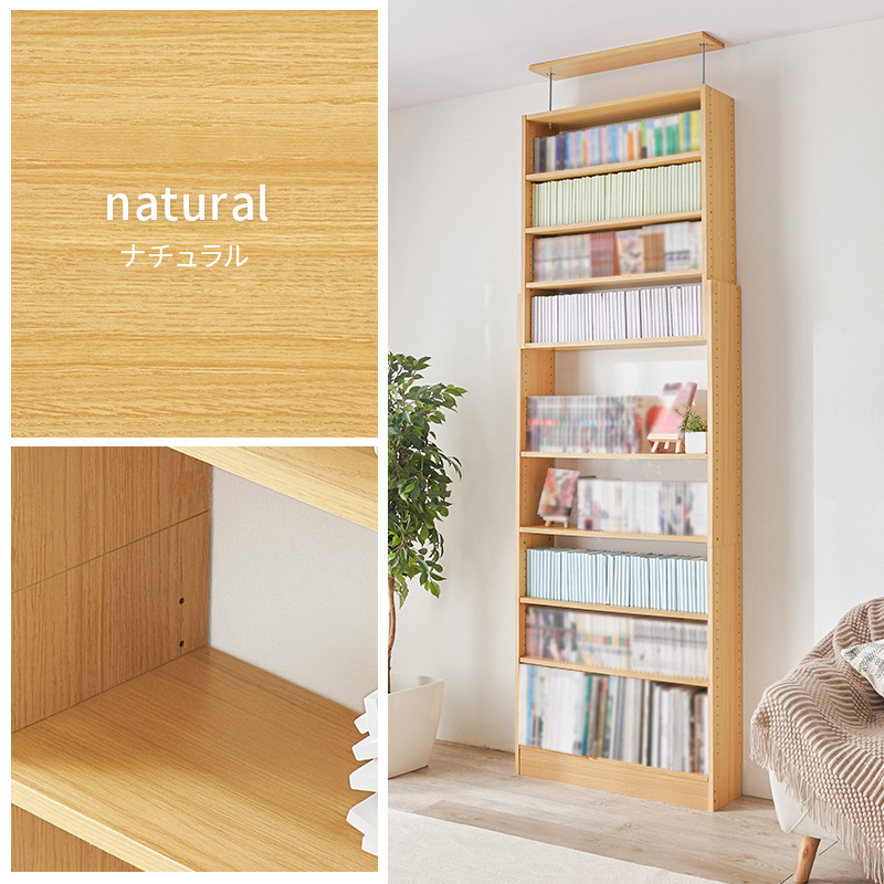 本棚 大容量 スリム 多機能 幅80 薄型 突っ張り棚 ラック 収納 オープンラック コミックラック おしゃれ 漫画 突っ張りラック RCC-1560 q0459