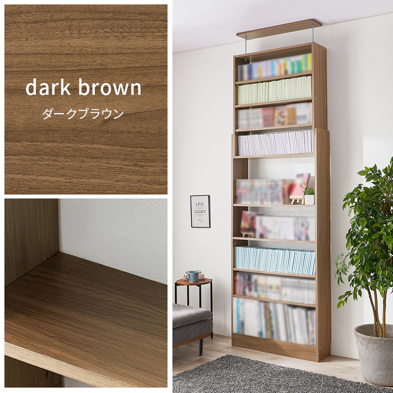 本棚 大容量 スリム 多機能 幅80 薄型 突っ張り棚 ラック 収納 オープンラック コミックラック おしゃれ 漫画 突っ張りラック RCC-1560 q0459
