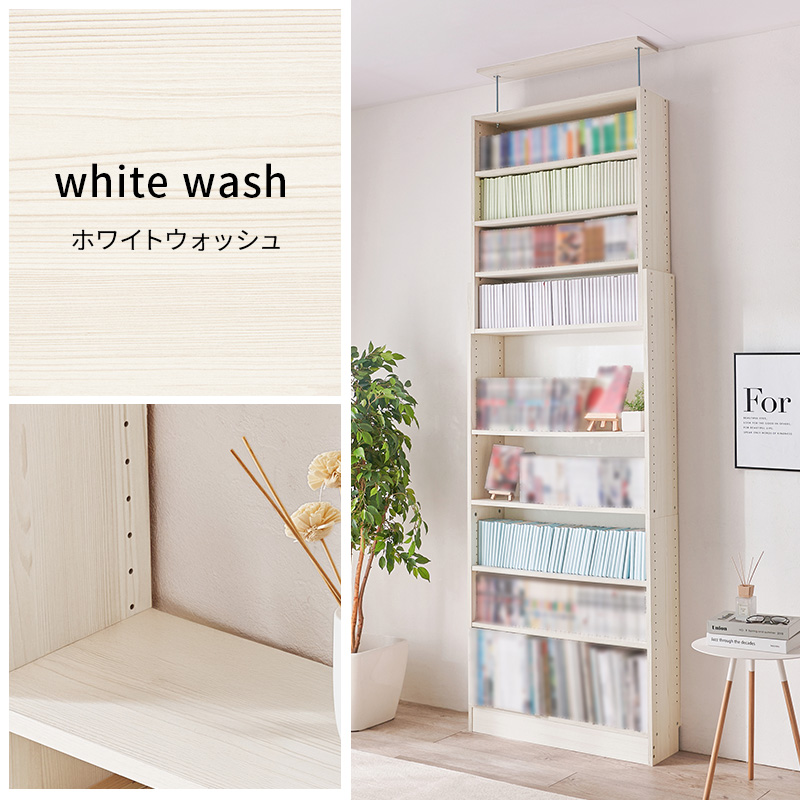 本棚 大容量 スリム 多機能 幅80 薄型 突っ張り棚 ラック 収納 オープンラック コミックラック おしゃれ 漫画 突っ張りラック RCC-1560 q0459