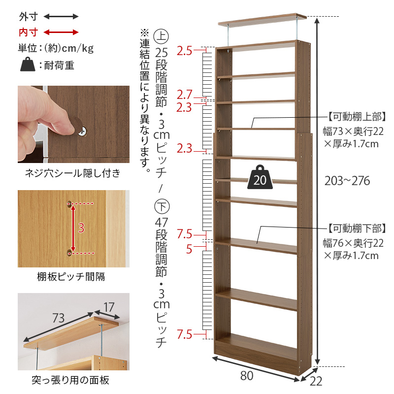 本棚 大容量 スリム 多機能 幅80 薄型 突っ張り棚 ラック 収納 オープンラック コミックラック おしゃれ 漫画 突っ張りラック RCC-1560 q0459