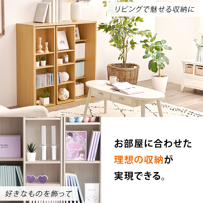 本棚 スライド 大容量 スライド扉 スライド式 スリム 多機能 漫画 収納 棚 漫画本棚 漫画棚 漫画ラック スライド本棚 薄型 コミック おしゃれ 収納棚 推し活 RCC-1564 q0453
