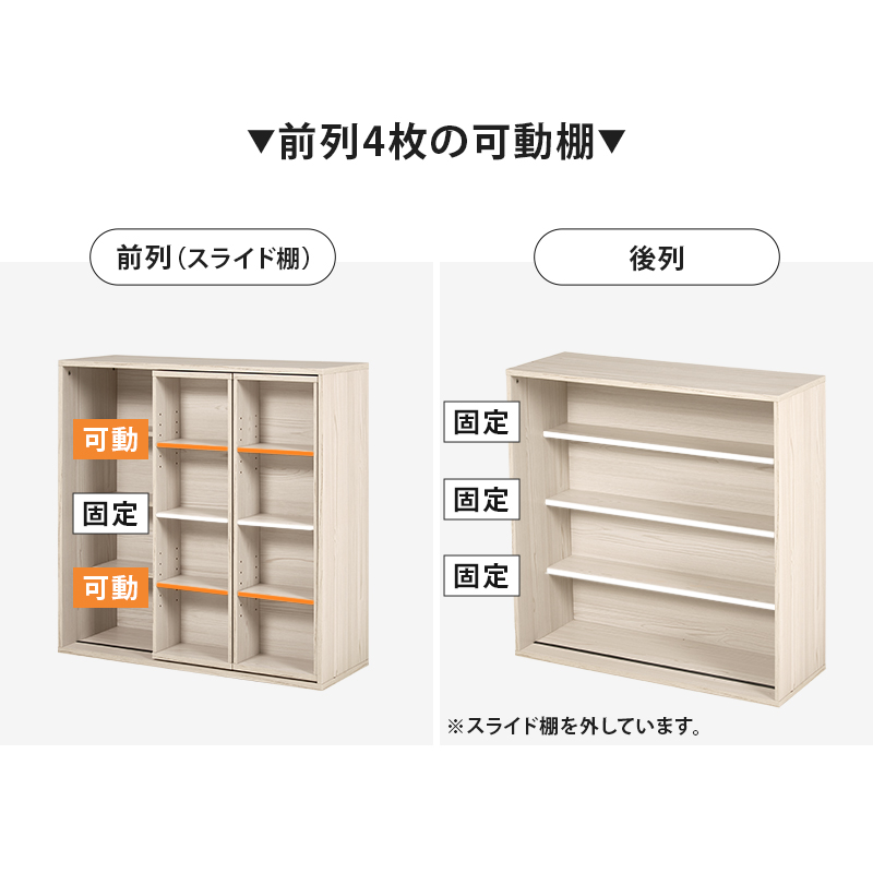 本棚 スライド 大容量 スライド扉 スライド式 スリム 多機能 漫画 収納 棚 漫画本棚 漫画棚 漫画ラック スライド本棚 薄型 コミック おしゃれ 収納棚 推し活 RCC-1564 q0453