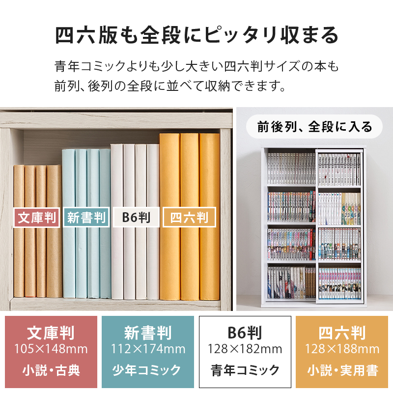 本棚 大容量 スリム 幅60 薄型 スライド マガジンラック コミック おしゃれ 漫画 収納 棚 ラック 収納棚 推し活 RCC-1566 q0455 リブラ Libra