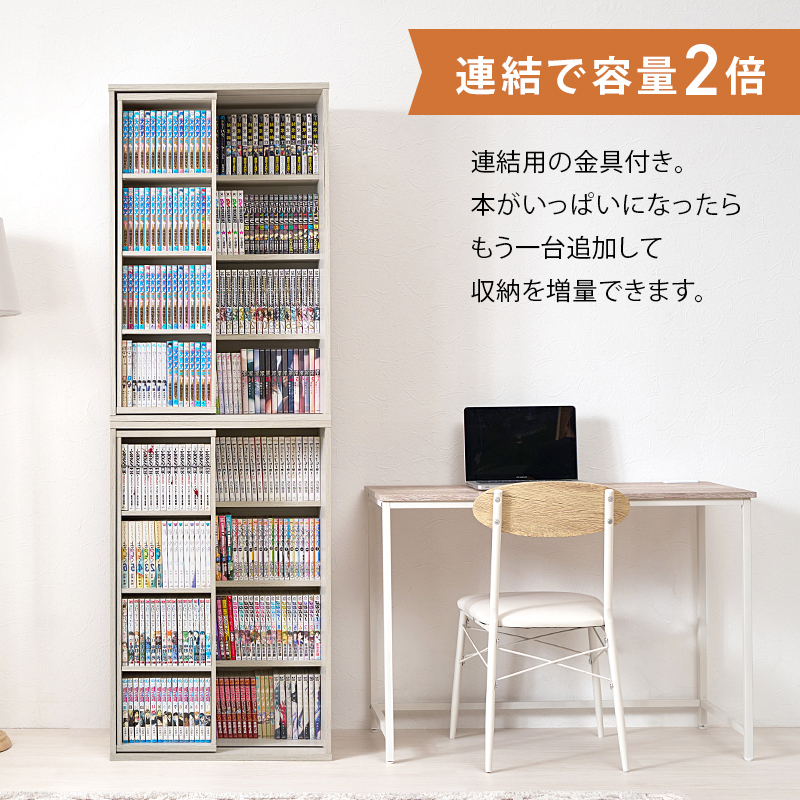 本棚 大容量 スリム 幅60 薄型 スライド マガジンラック コミック おしゃれ 漫画 収納 棚 ラック 収納棚 推し活 RCC-1566 q0455 リブラ Libra