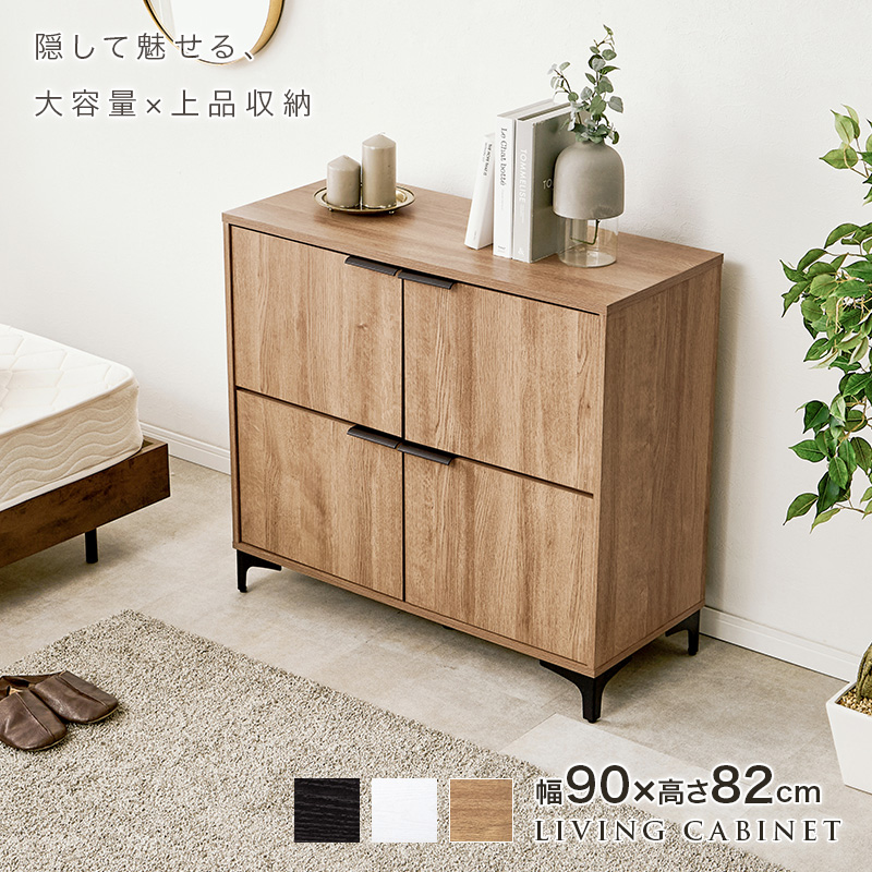 キャビネット 幅90cm 扉 開き戸 収納棚 扉付き おしゃれ 棚 ラック 収納 大容量 北欧 アイアン リビングボード 本棚 収納家具 RCC-1578 q0467 ノアン NOAN