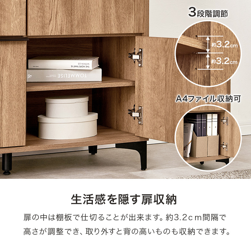 キャビネット 幅90cm 扉 開き戸 収納棚 扉付き おしゃれ 棚 ラック 収納 大容量 北欧 アイアン リビングボード 本棚 収納家具 RCC-1578 q0467 ノアン NOAN