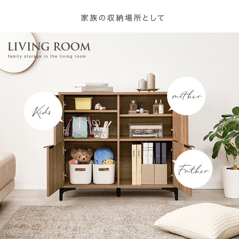 キャビネット 幅90cm 扉 開き戸 収納棚 扉付き おしゃれ 棚 ラック 収納 大容量 北欧 アイアン リビングボード 本棚 収納家具 RCC-1578 q0467 ノアン NOAN