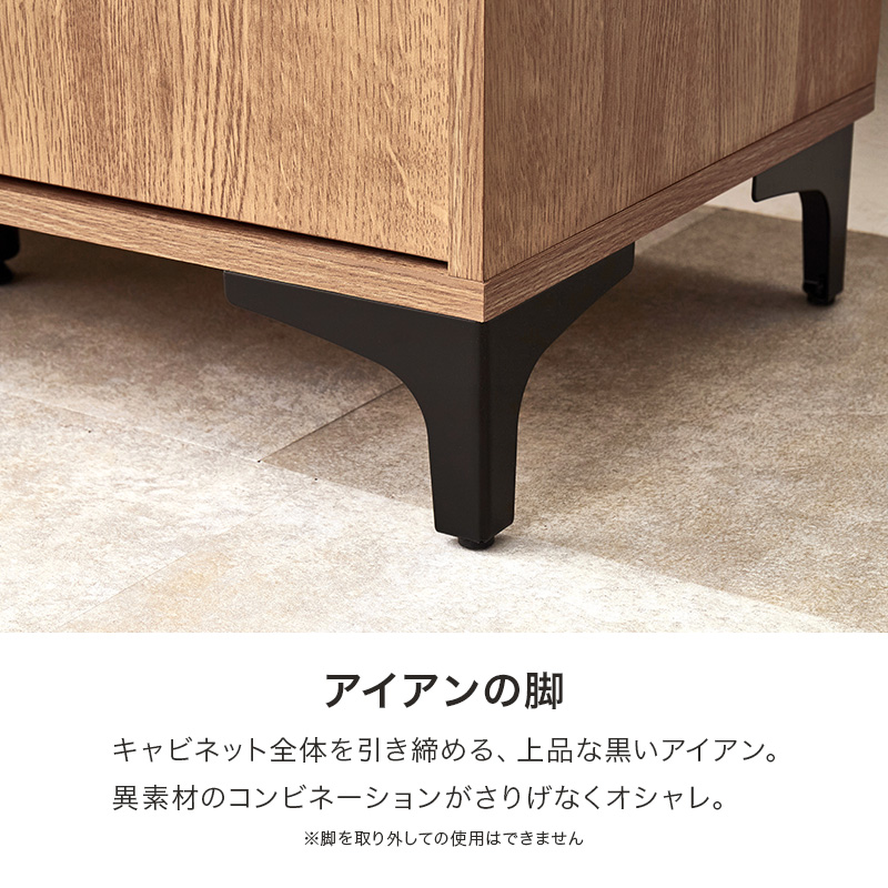 キャビネット 幅90cm 扉 開き戸 収納棚 扉付き おしゃれ 棚 ラック 収納 大容量 北欧 アイアン リビングボード 本棚 収納家具 RCC-1578 q0467 ノアン NOAN