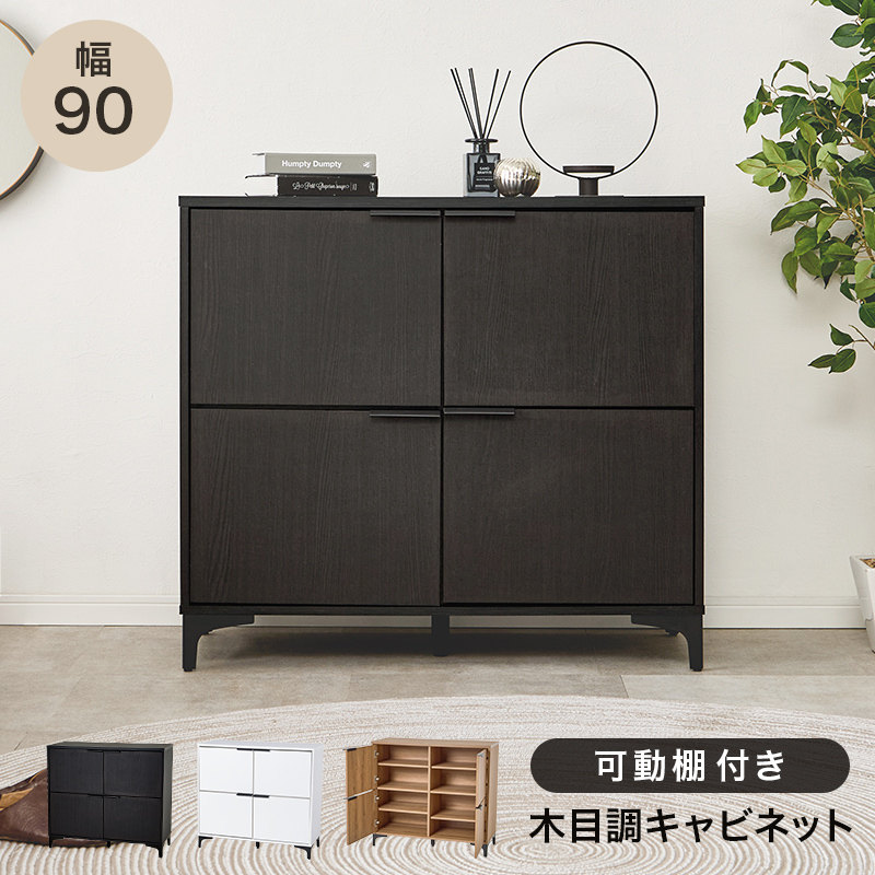 キャビネット 幅90cm 扉 開き戸 収納棚 扉付き おしゃれ 棚 ラック 収納 大容量 北欧 アイアン リビングボード 本棚 収納家具 RCC-1578