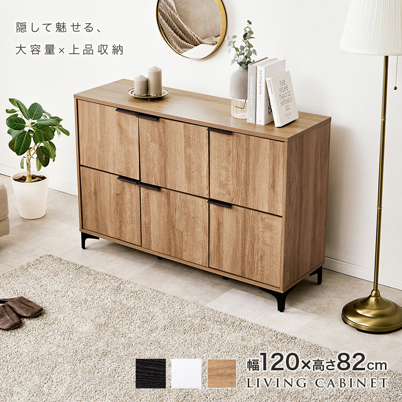 キャビネット 幅120cm 扉 開き戸 収納棚 扉付き おしゃれ 棚 ラック 収納 大容量 北欧 アイアン リビングボード 本棚 収納家具 RCC-1579 q0468 ノアン NOAN