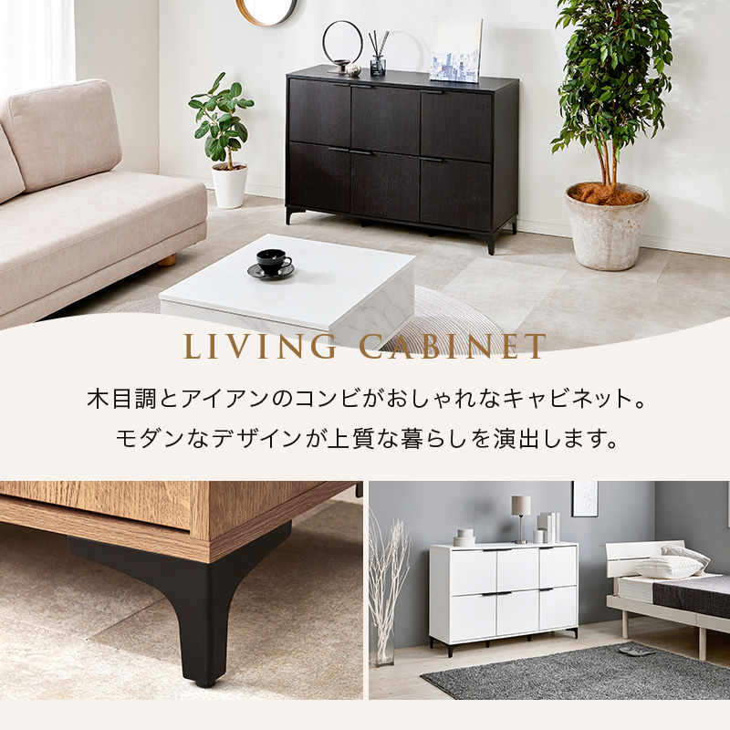 キャビネット 幅120cm 扉 開き戸 収納棚 扉付き おしゃれ 棚 ラック 収納 大容量 北欧 アイアン リビングボード 本棚 収納家具 RCC-1579 q0468 ノアン NOAN