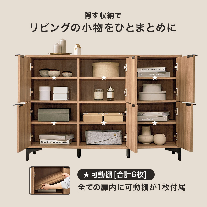 キャビネット 幅120cm 扉 開き戸 収納棚 扉付き おしゃれ 棚 ラック 収納 大容量 北欧 アイアン リビングボード 本棚 収納家具 RCC-1579 q0468 ノアン NOAN