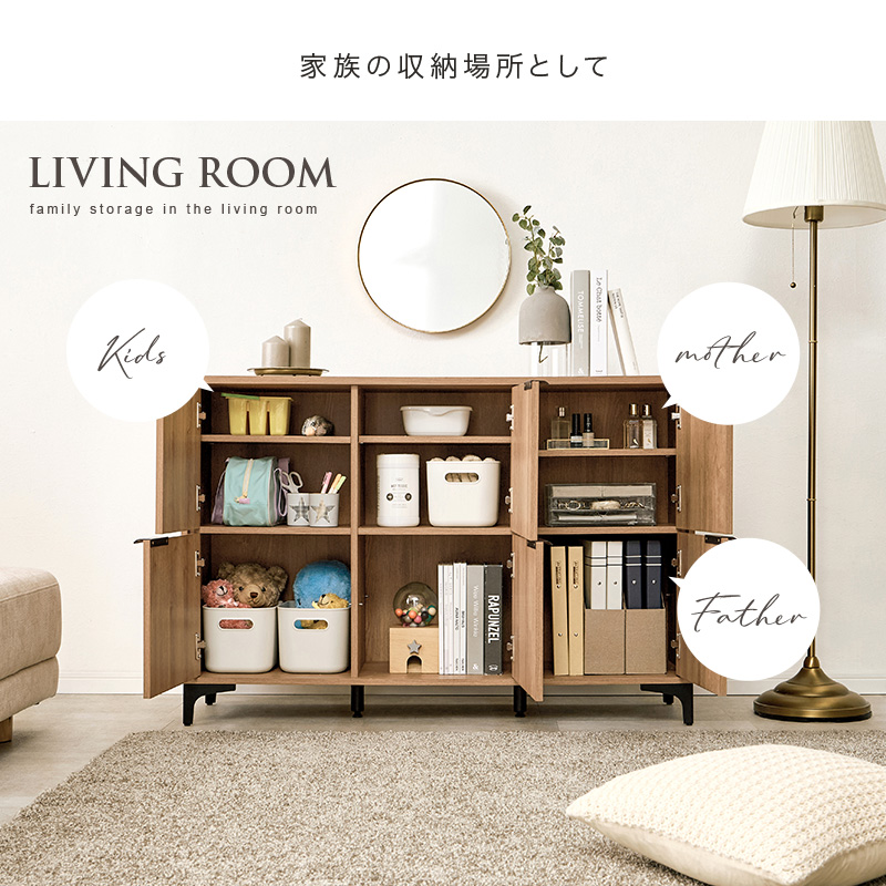 キャビネット 幅120cm 扉 開き戸 収納棚 扉付き おしゃれ 棚 ラック 収納 大容量 北欧 アイアン リビングボード 本棚 収納家具 RCC-1579 q0468 ノアン NOAN