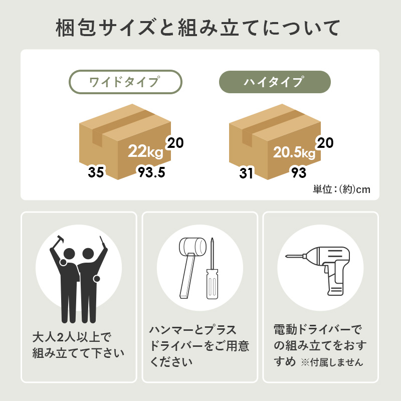 オープンシェルフ ディスプレイラック 選べる2タイプ ワイドタイプ ハイタイプ ブックシェルフ ブックエンド付 本棚 ラック シェルフ 可動棚 キッチン 収納 RCC-1606 RCC-1607