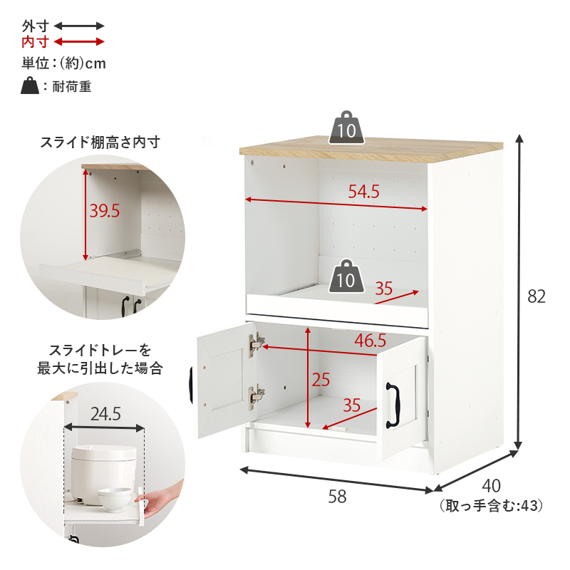 キッチンラック スリム キッチン 収納棚 扉付き おしゃれ キッチン収納棚 炊飯器ラック スライド レンジ台 コンセント付き 食器棚 収納 ラック 白 幅58 RCC-1638 q0527 MOMO モモ