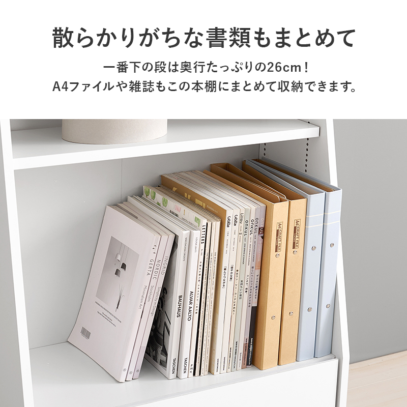 本棚 ブックラック 書棚 収納ラック オープンラック ラック ロータイプ 引出し 1cmピッチ 棚板高さ調整 可動棚 シンプル コミック 文庫 A4 小物 幅60 RCC-1906