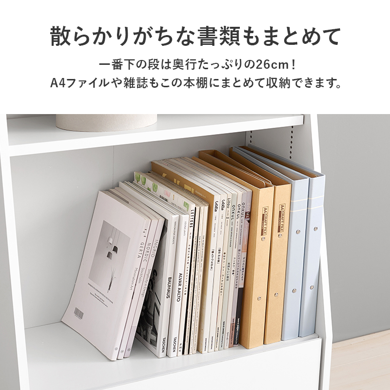 ブックラック 1cmピッチ 棚板調節 幅60cm ハイタイプ 下部引出し付 RCC-1906Sを激安で販売する京都の村田家具