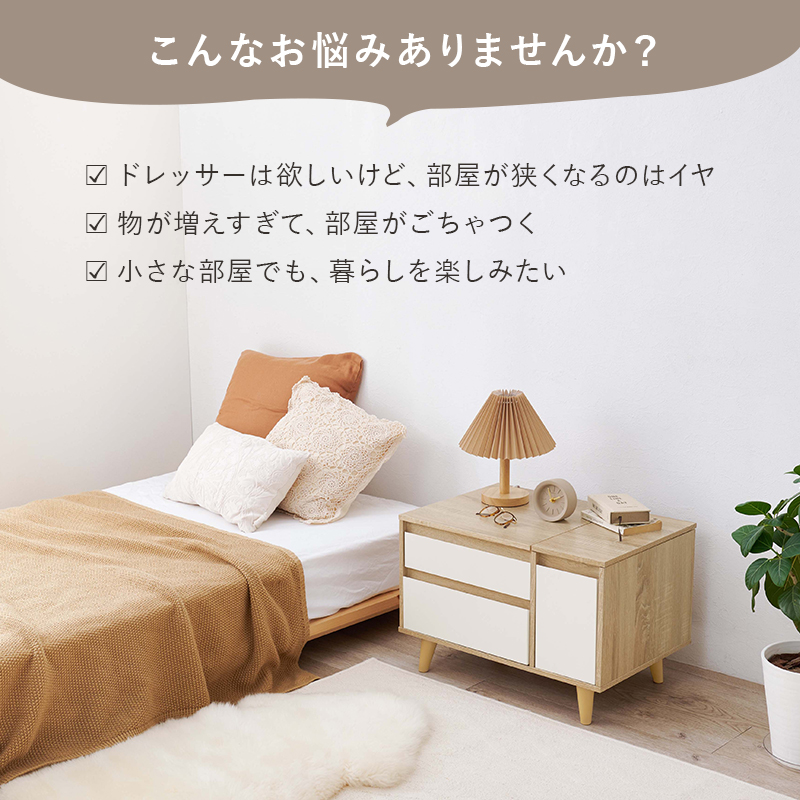 ドレッサー 2WAY ドレッサーテーブル コスメテーブル コンパクト 北欧 韓国 インテリア 化粧台 コスメ収納 メイク 収納 ミラー 引き出し シンプル 省スペース RD-1409 q0398