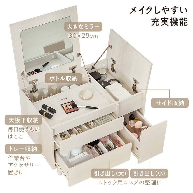 ドレッサー 2WAY ドレッサーテーブル コスメテーブル コンパクト 北欧 韓国 インテリア 化粧台 コスメ収納 メイク 収納 ミラー 引き出し シンプル 省スペース RD-1409 q0398