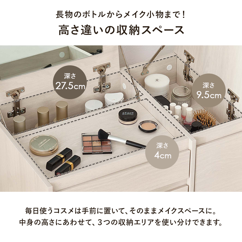 ドレッサー 2WAY ドレッサーテーブル コスメテーブル コンパクト 北欧 韓国 インテリア 化粧台 コスメ収納 メイク 収納 ミラー 引き出し シンプル 省スペース RD-1409 q0398