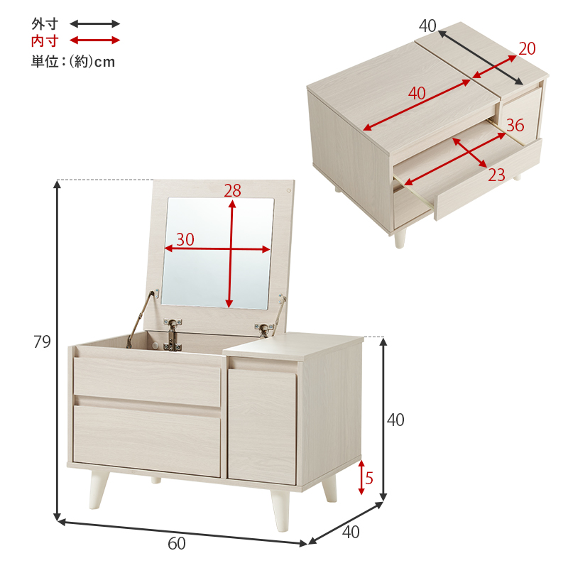 ドレッサー 2WAY ドレッサーテーブル コスメテーブル コンパクト 北欧 韓国 インテリア 化粧台 コスメ収納 メイク 収納 ミラー 引き出し シンプル 省スペース RD-1409 q0398