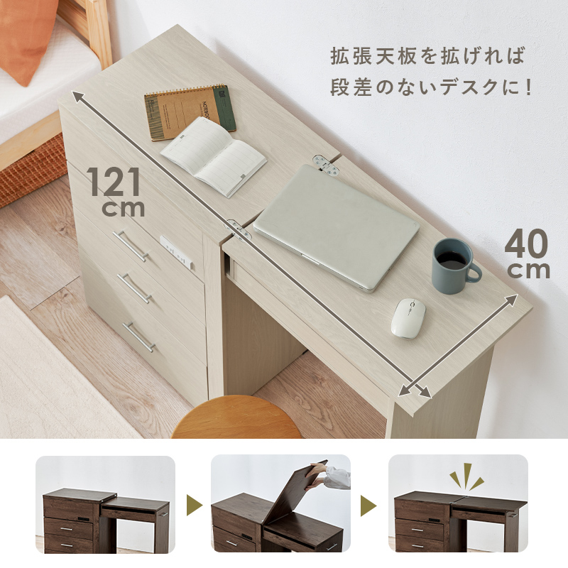 ドレッサー 3WAY コンパクト デスク 収納 ドレッサーデスク コンセント キャスター チェスト 大容量 収納 省スペース コスメ ミラー 鏡台 化粧台 RD-1414 q0303