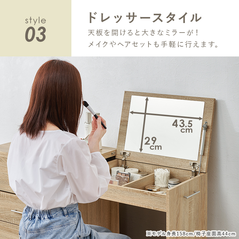 ドレッサー 3WAY コンパクト デスク 収納 ドレッサーデスク コンセント キャスター チェスト 大容量 収納 省スペース コスメ ミラー 鏡台 化粧台 RD-1414 q0303