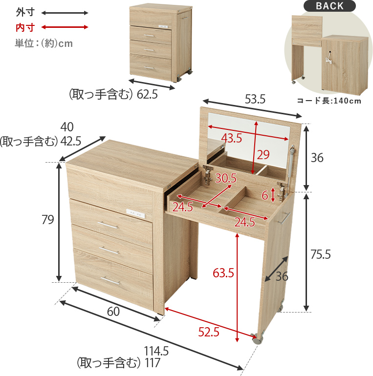 ドレッサー 3WAY コンパクト デスク 収納 ドレッサーデスク コンセント キャスター チェスト 大容量 収納 省スペース コスメ ミラー 鏡台 化粧台 RD-1414 q0303