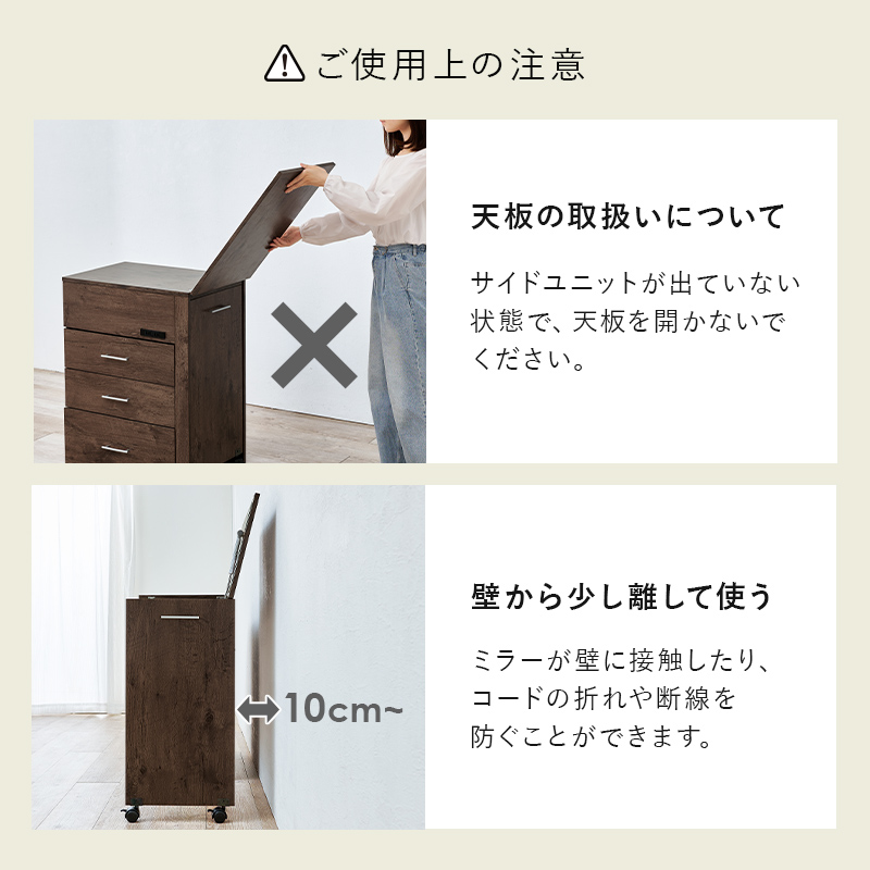 ドレッサー 3WAY コンパクト デスク 収納 ドレッサーデスク コンセント キャスター チェスト 大容量 収納 省スペース コスメ ミラー 鏡台 化粧台 RD-1414 q0303