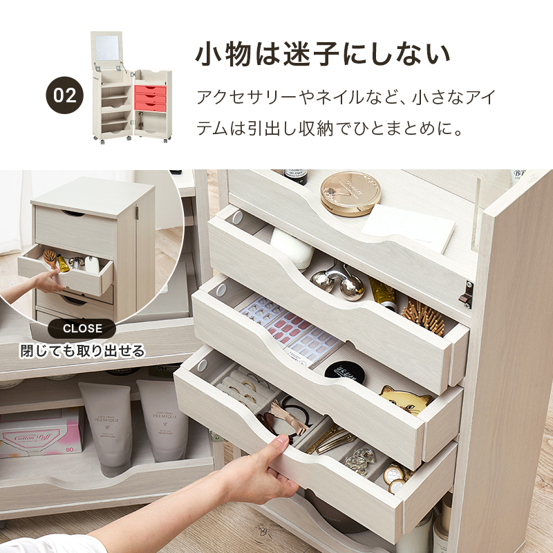 コスメワゴン ドレッサーワゴン 大容量 キャスター付き ミラー付き コンパクト スリム 化粧台 コスメ収納 メイクボックス 北欧 おしゃれ かわいい RD-1416 q0305