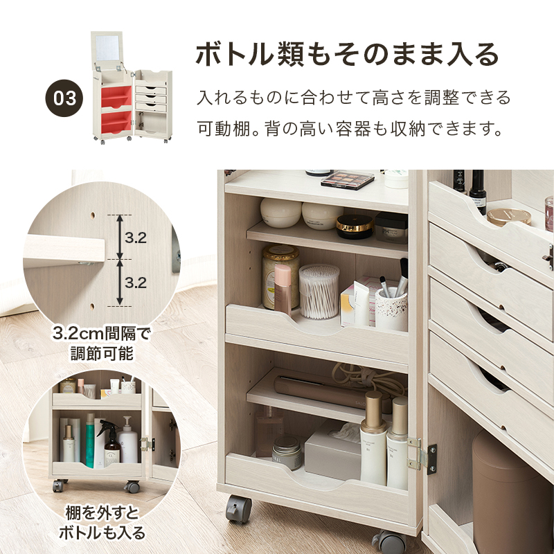コスメワゴン ドレッサーワゴン 大容量 キャスター付き ミラー付き コンパクト スリム 化粧台 コスメ収納 メイクボックス 北欧 おしゃれ かわいい RD-1416 q0305