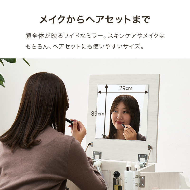 コスメワゴン ドレッサーワゴン 大容量 キャスター付き ミラー付き コンパクト スリム 化粧台 コスメ収納 メイクボックス 北欧 おしゃれ かわいい RD-1416 q0305