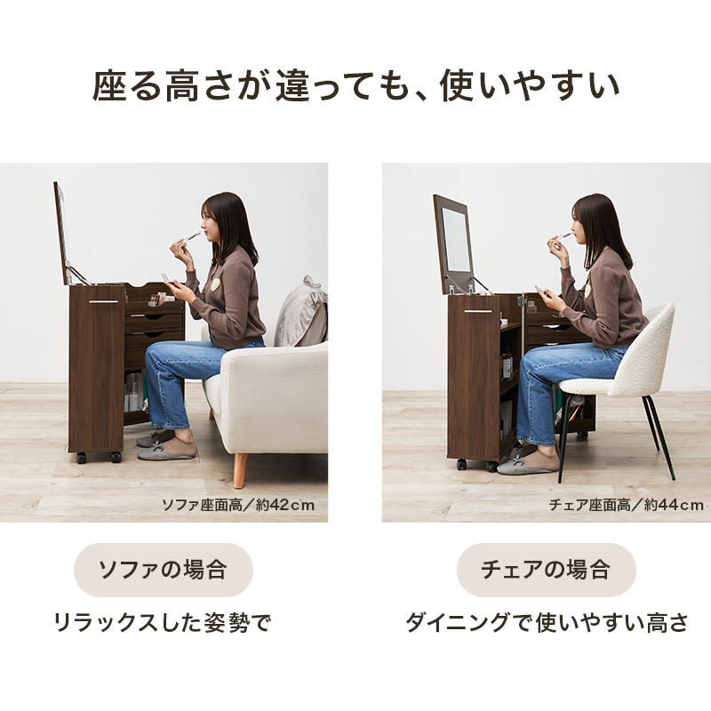 コスメワゴン ドレッサーワゴン 大容量 キャスター付き ミラー付き コンパクト スリム 化粧台 コスメ収納 メイクボックス 北欧 おしゃれ かわいい RD-1416 q0305