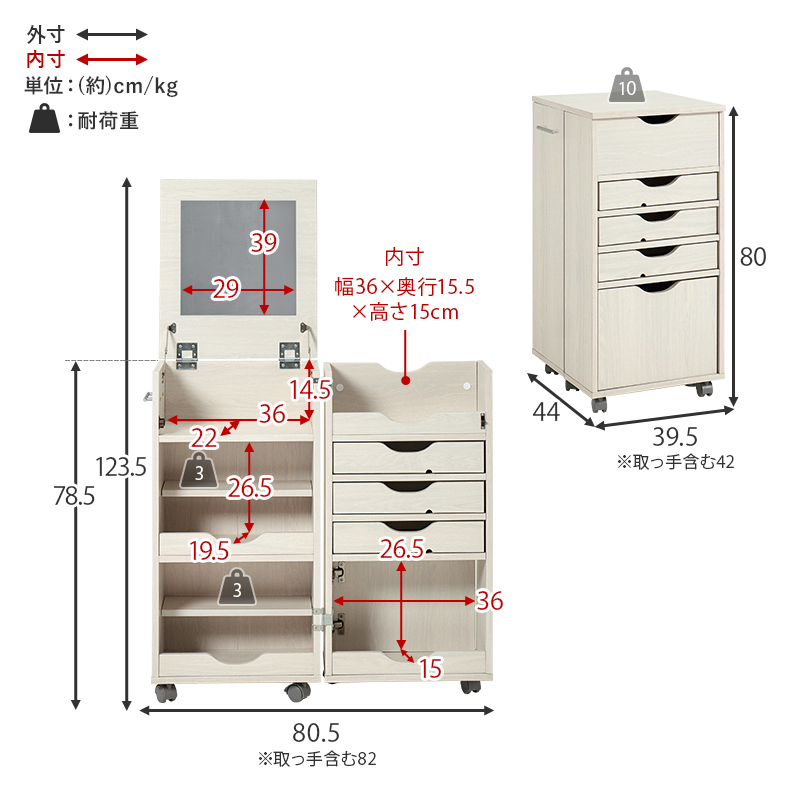 コスメワゴン ドレッサーワゴン 大容量 キャスター付き ミラー付き コンパクト スリム 化粧台 コスメ収納 メイクボックス 北欧 おしゃれ かわいい RD-1416 q0305
