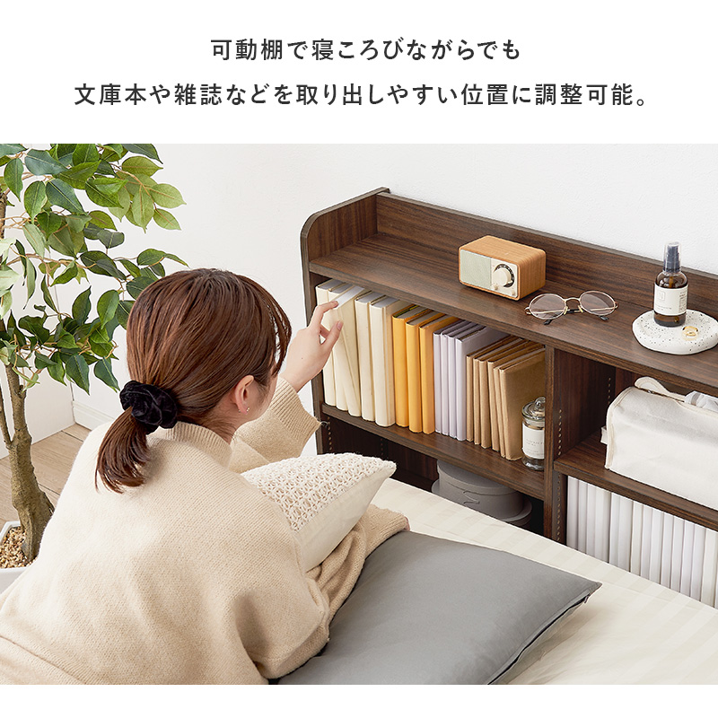 ヘッドボード 後付け コンセント シングル 宮棚 単品 ベッド 収納棚 スリム ラック おしゃれ 本棚 枕元 棚 収納 木目調 白 ナチュラル 巾木 RHB-1925 q0814