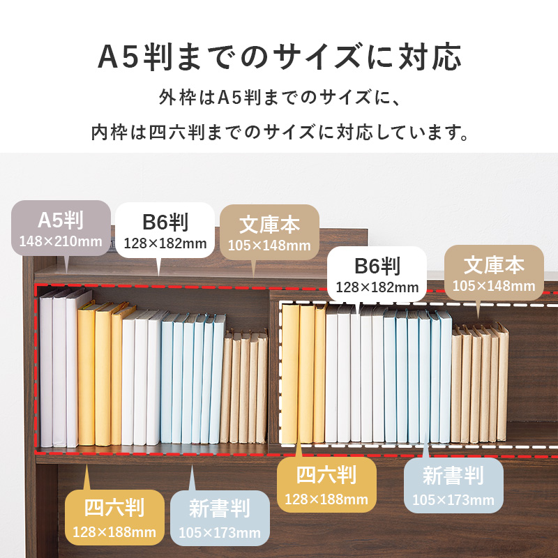 伸縮 ヘッドボード 後付け コンセント シングル セミダブル ダブル クイーン 宮棚 スリム ラック おしゃれ 本棚 枕元 棚 収納 白 木目調 巾木 RHB-1926 q0815