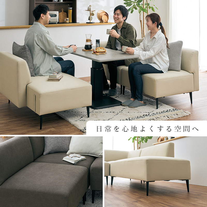 ソファ 3人掛け 三人掛け 分割 組み換え ダイニング L字 カウチ 組み合わせ ソファー おしゃれ モダン セパレートソファ カウチソファ リグ リグ3S qrig3s