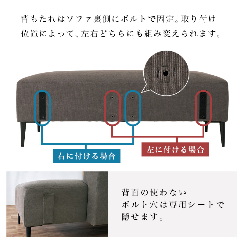 ソファ 3人掛け 三人掛け 分割 組み換え ダイニング L字 カウチ 組み合わせ ソファー おしゃれ モダン セパレートソファ カウチソファ リグ リグ3S qrig3s