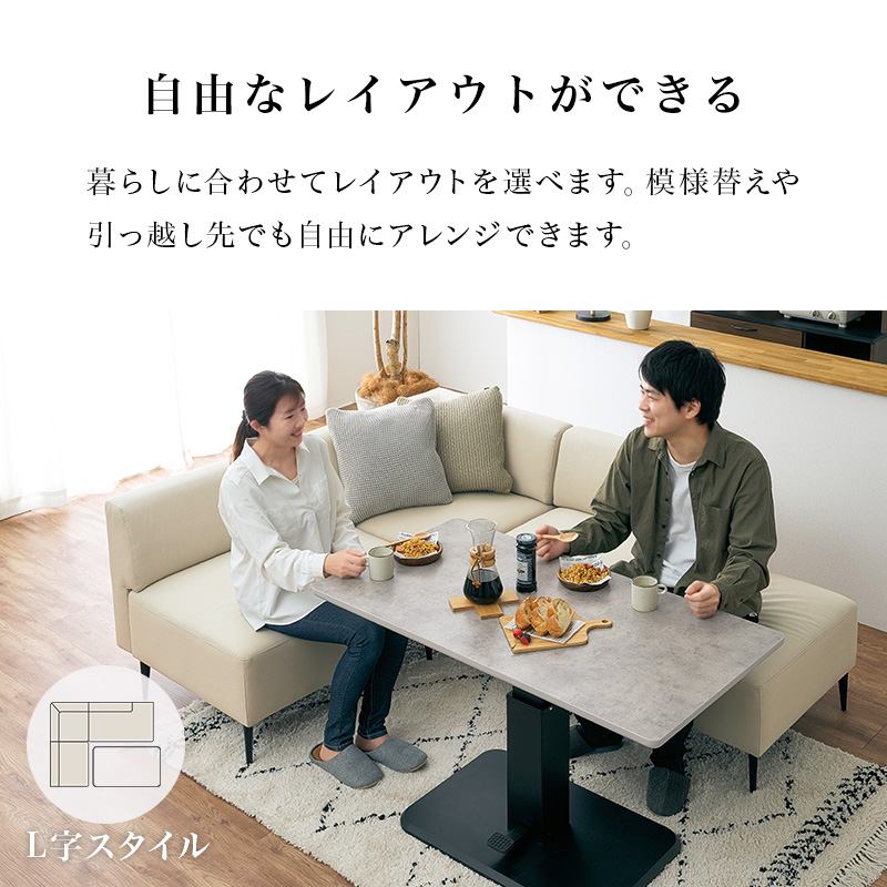 ソファ 3人掛け 三人掛け 分割 組み換え ダイニング L字 カウチ 組み合わせ ソファー おしゃれ モダン セパレートソファ カウチソファ リグ リグ3S qrig3s