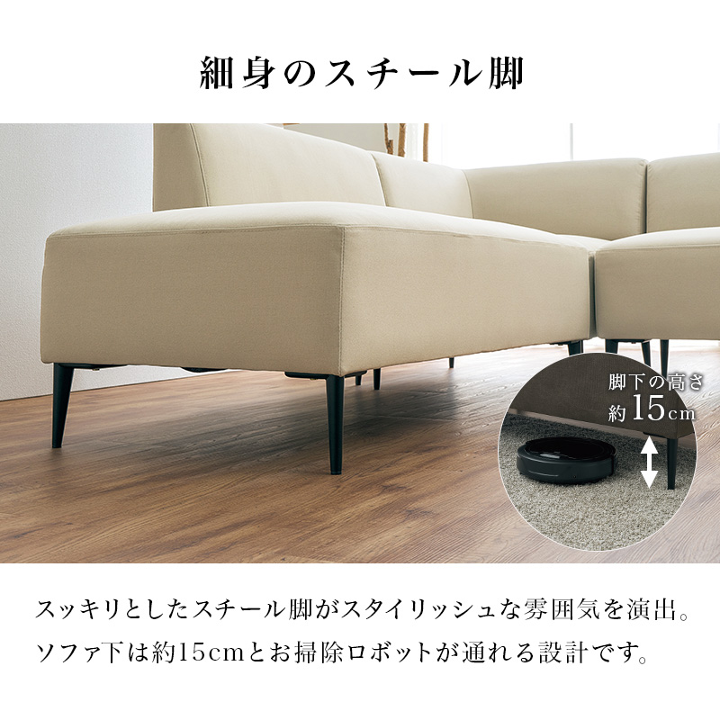 ソファ 3人掛け 三人掛け 分割 組み換え ダイニング L字 カウチ 組み合わせ ソファー おしゃれ モダン セパレートソファ カウチソファ リグ リグ3S qrig3s